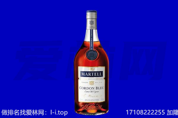 四平市梨树回收洋酒