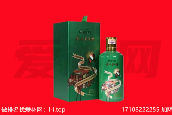 四平市梨树回收出口茅台酒.jpg