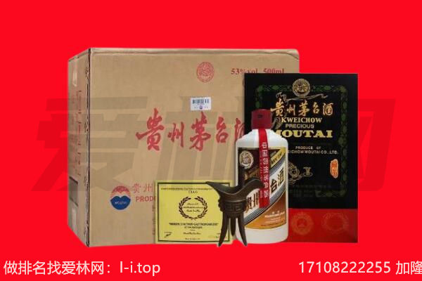 四平市梨树回收陈年茅台酒