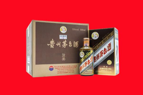 四平市梨树回收50年茅台