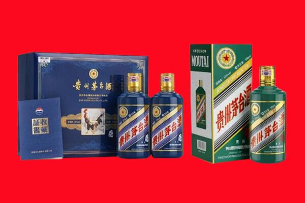 四平市梨树回收茅台酒